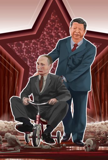 2025.RedStar.XI_web